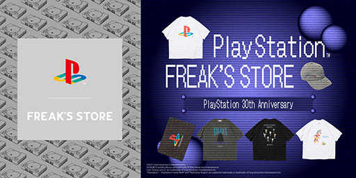 ꡼ No.001 | PlayStation for FREAK'S STOREס613FREAK'S STOREΰŹޤˤ䳫ϡTĤ䥭åפʤɤ饤ʥå