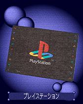 ꡼ No.006 | PlayStation for FREAK'S STOREס613FREAK'S STOREΰŹޤˤ䳫ϡTĤ䥭åפʤɤ饤ʥå