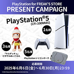 ꡼ No.017 | PlayStation for FREAK'S STOREס613FREAK'S STOREΰŹޤˤ䳫ϡTĤ䥭åפʤɤ饤ʥå