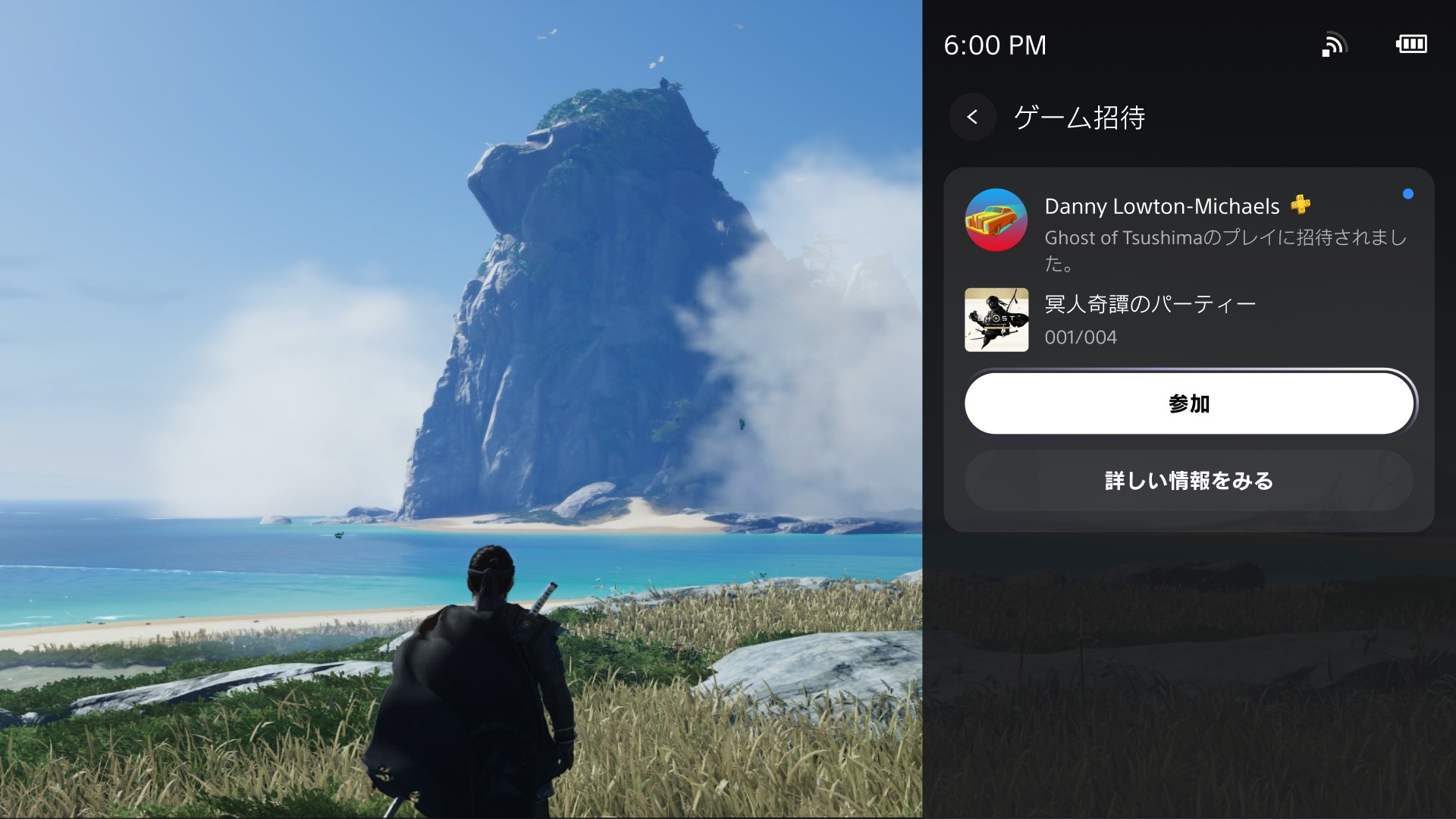 ꡼ No.002 | PS Portalס饦ɥȥ꡼ߥ󥰵ǽPS5פǡȥPS Plusȥбץ쥤Ǥ