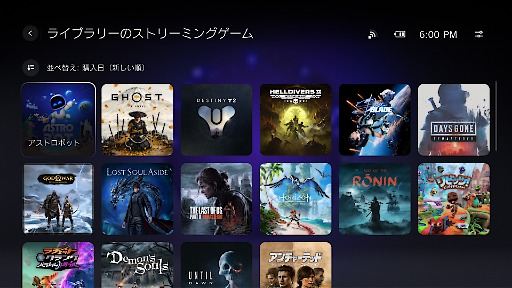 ���������꡼ No.005�Υ���ͥ������ / ��PS Portal�ס����饦�ɥ��ȥ꡼�ߥ󥰵�ǽ������������PS5���פǡ��������������ȥ��PS Plus�������������ȥ���б��������ץ쥤�Ǥ���