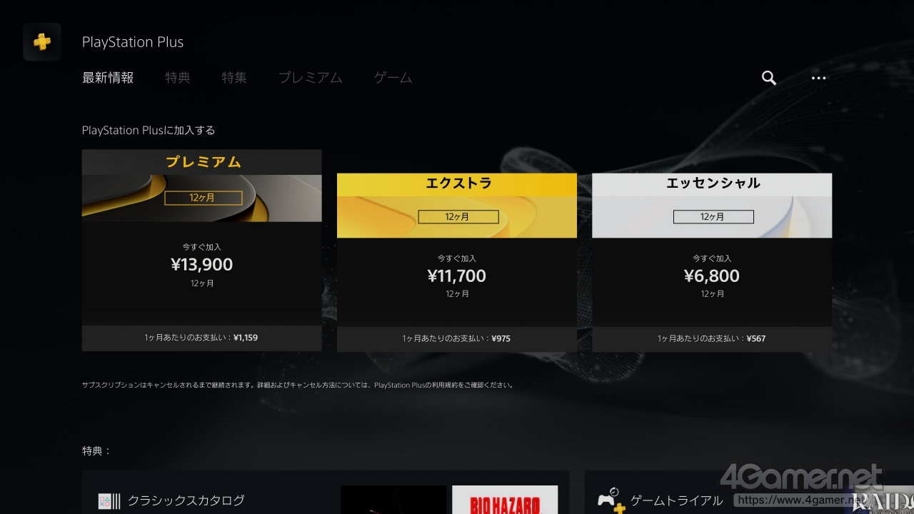 ꡼ No.012 | PS PortalפǤĤˡʤۤܡñȤǥबͷ٤롪饦ɥȥ꡼ߥ󥰵ǽǲɤäƥץ쥤ǤΤºݤ˳ΤƤߤ