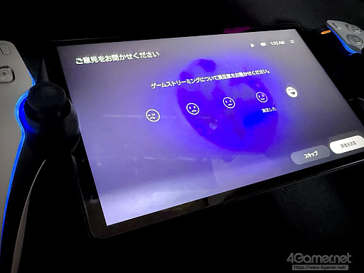 ���������꡼ No.005�Υ���ͥ������ / ��PS Portal�פǤĤ��ˡʤۤܡ�ñ�Ȥǥ����बͷ�٤롪�����饦�ɥ��ȥ꡼�ߥ󥰵�ǽ�ǲ����ɤ���äƥץ쥤�Ǥ���Τ����ºݤ˳Τ���Ƥߤ�