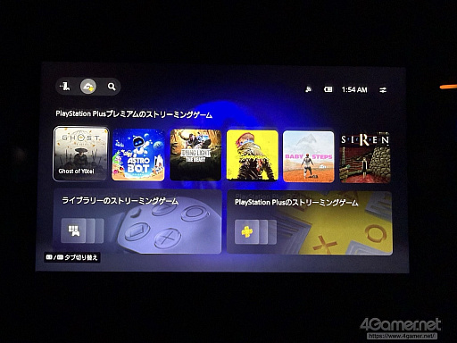 ���������꡼ No.008�Υ���ͥ������ / ��PS Portal�פǤĤ��ˡʤۤܡ�ñ�Ȥǥ����बͷ�٤롪�����饦�ɥ��ȥ꡼�ߥ󥰵�ǽ�ǲ����ɤ���äƥץ쥤�Ǥ���Τ����ºݤ˳Τ���Ƥߤ�