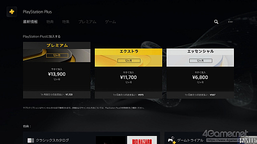 ���������꡼ No.012�Υ���ͥ������ / ��PS Portal�פǤĤ��ˡʤۤܡ�ñ�Ȥǥ����बͷ�٤롪�����饦�ɥ��ȥ꡼�ߥ󥰵�ǽ�ǲ����ɤ���äƥץ쥤�Ǥ���Τ����ºݤ˳Τ���Ƥߤ�