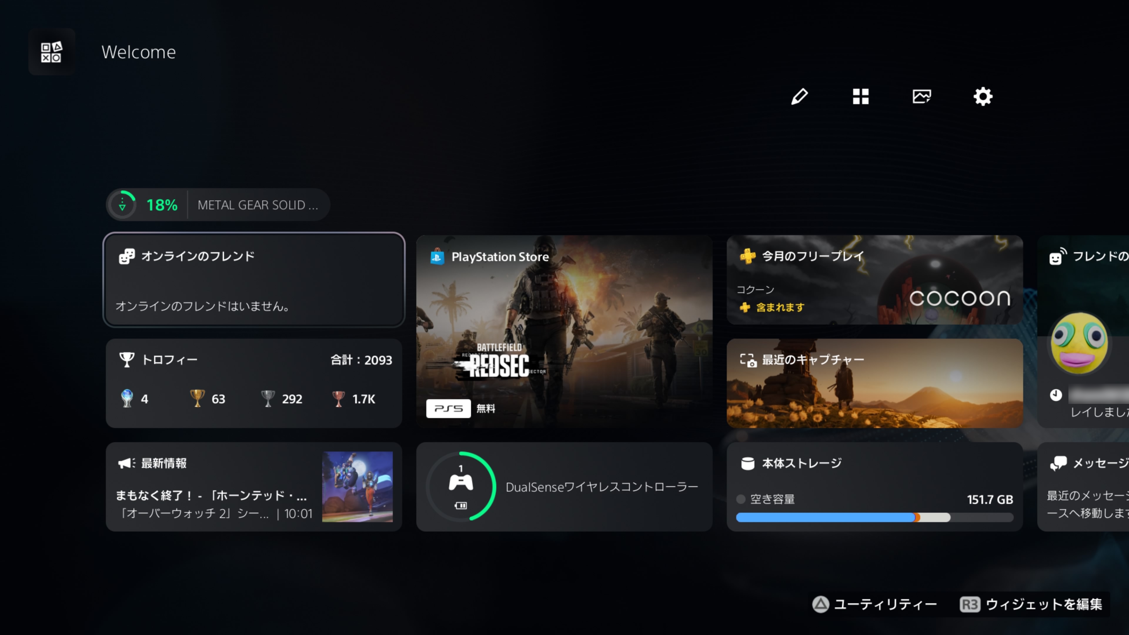 ꡼ No.002 | PS5ȯ5ǯ̼ۡΥޥǡ˲Ŭʥ饤դ