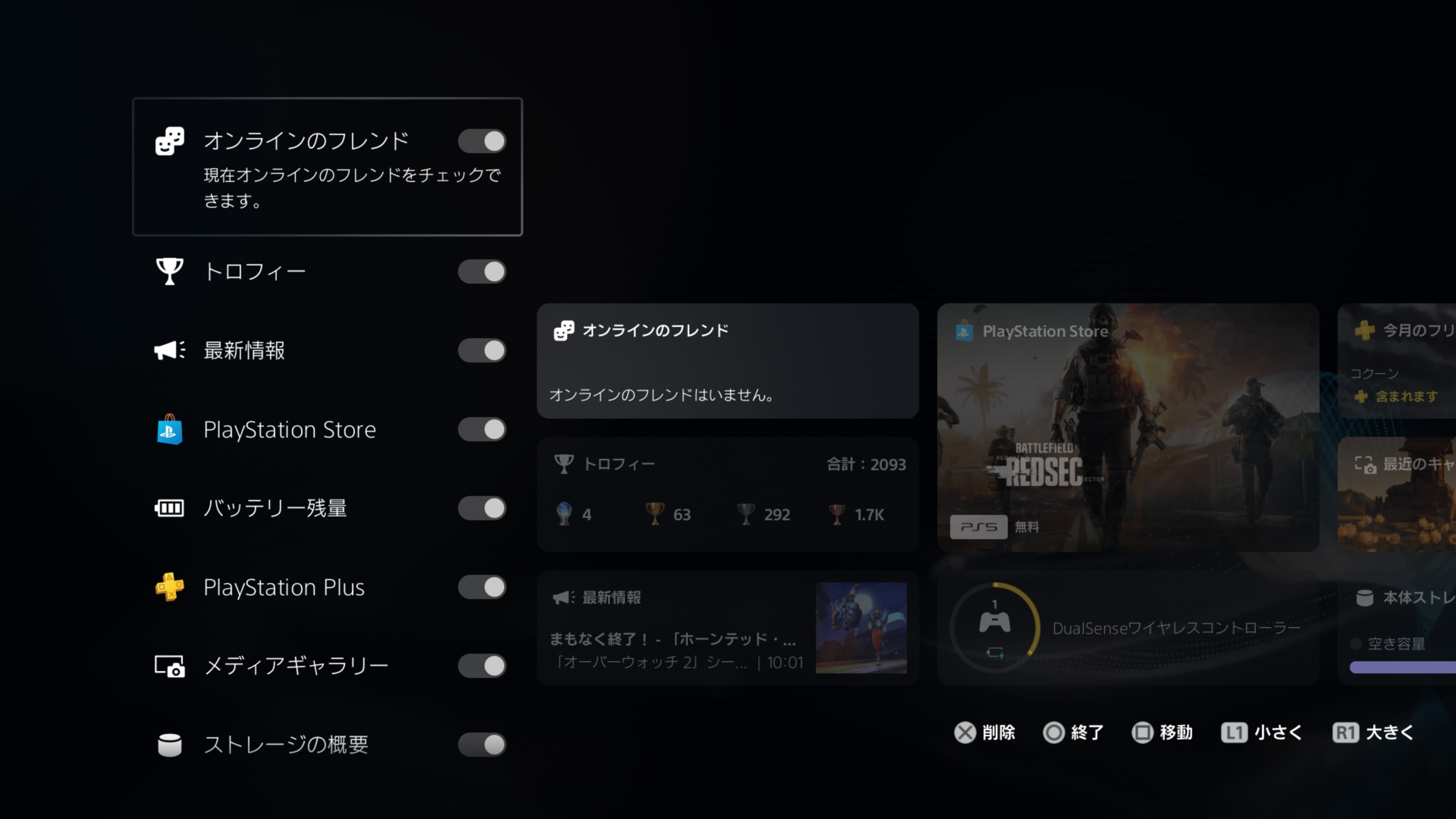 ꡼ No.003 | PS5ȯ5ǯ̼ۡΥޥǡ˲Ŭʥ饤դ