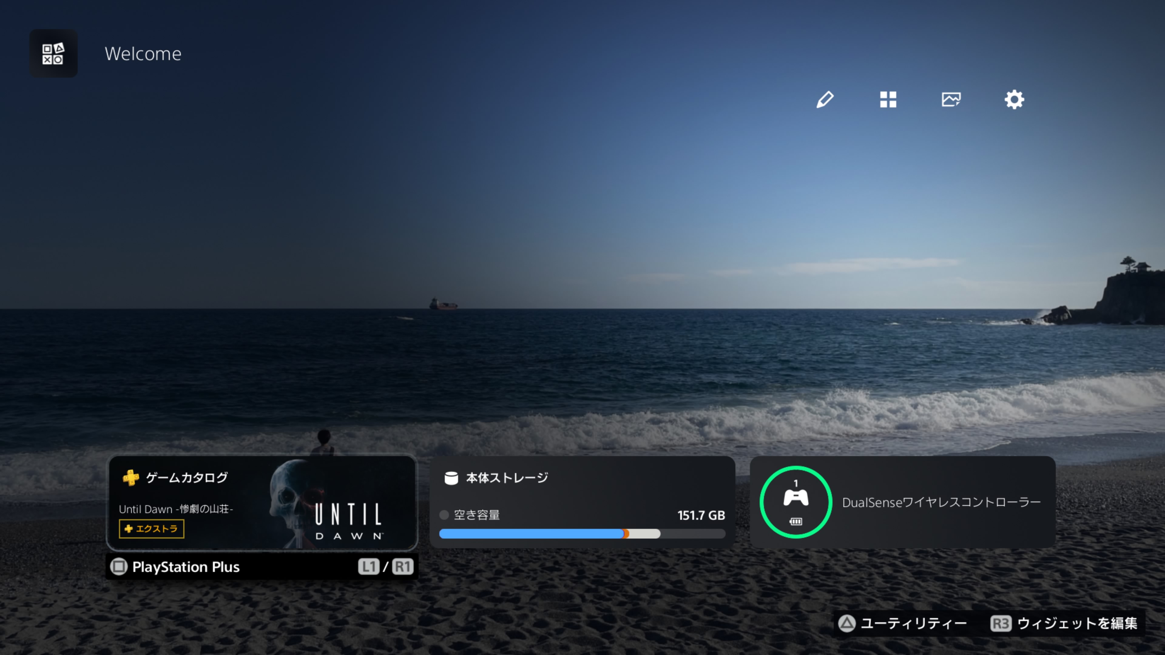 ꡼ No.009 | PS5ȯ5ǯ̼ۡΥޥǡ˲Ŭʥ饤դ