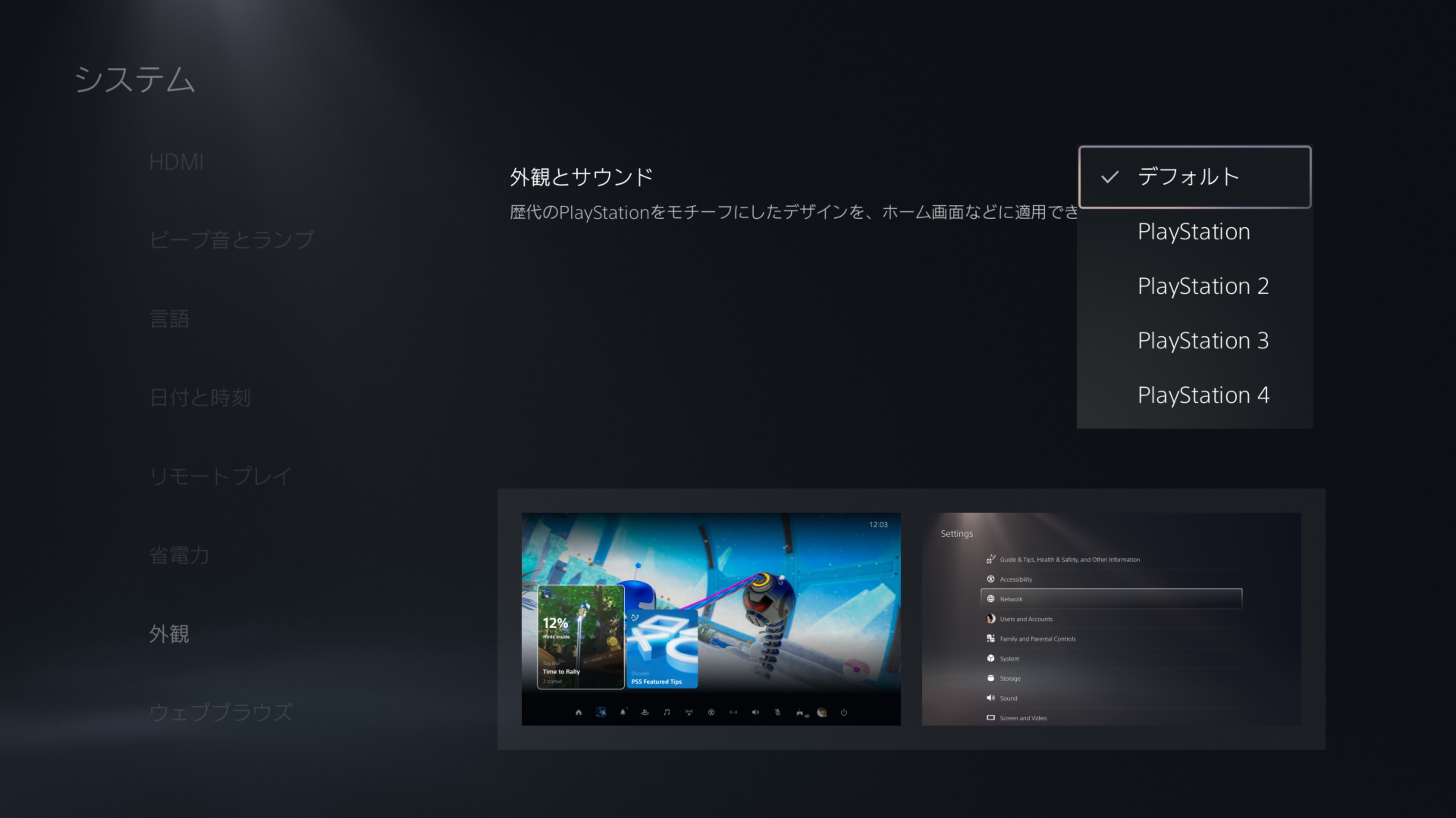 ꡼ No.014 | PS5ȯ5ǯ̼ۡΥޥǡ˲Ŭʥ饤դ