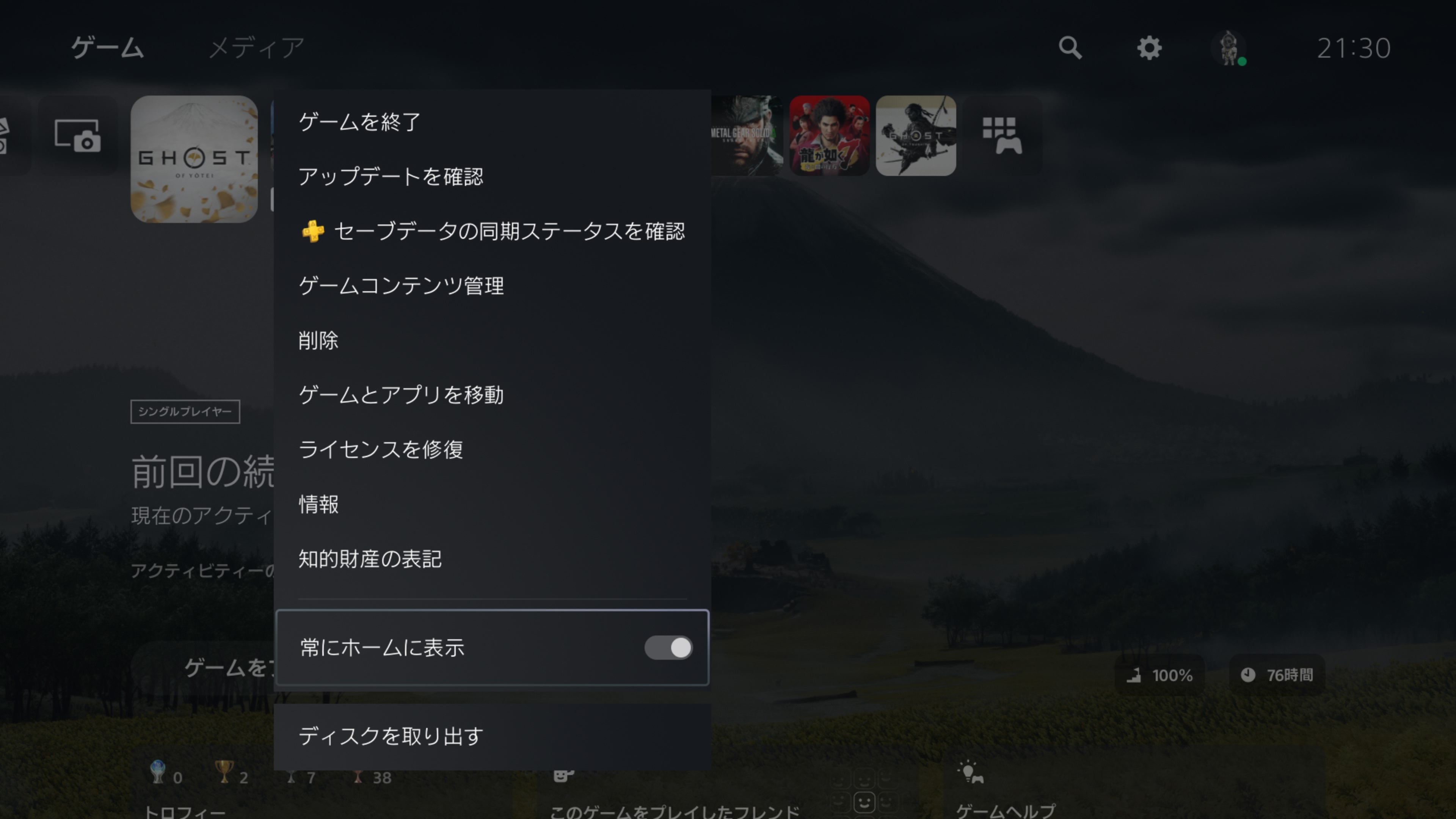 ꡼ No.015 | PS5ȯ5ǯ̼ۡΥޥǡ˲Ŭʥ饤դ