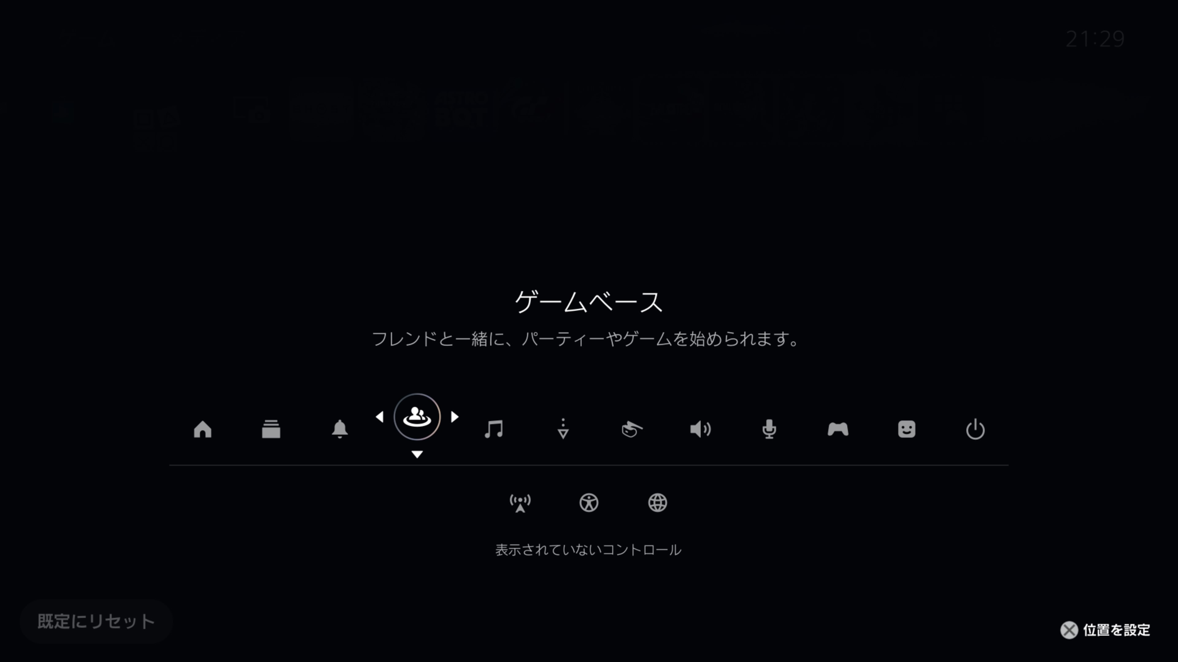 ꡼ No.016 | PS5ȯ5ǯ̼ۡΥޥǡ˲Ŭʥ饤դ