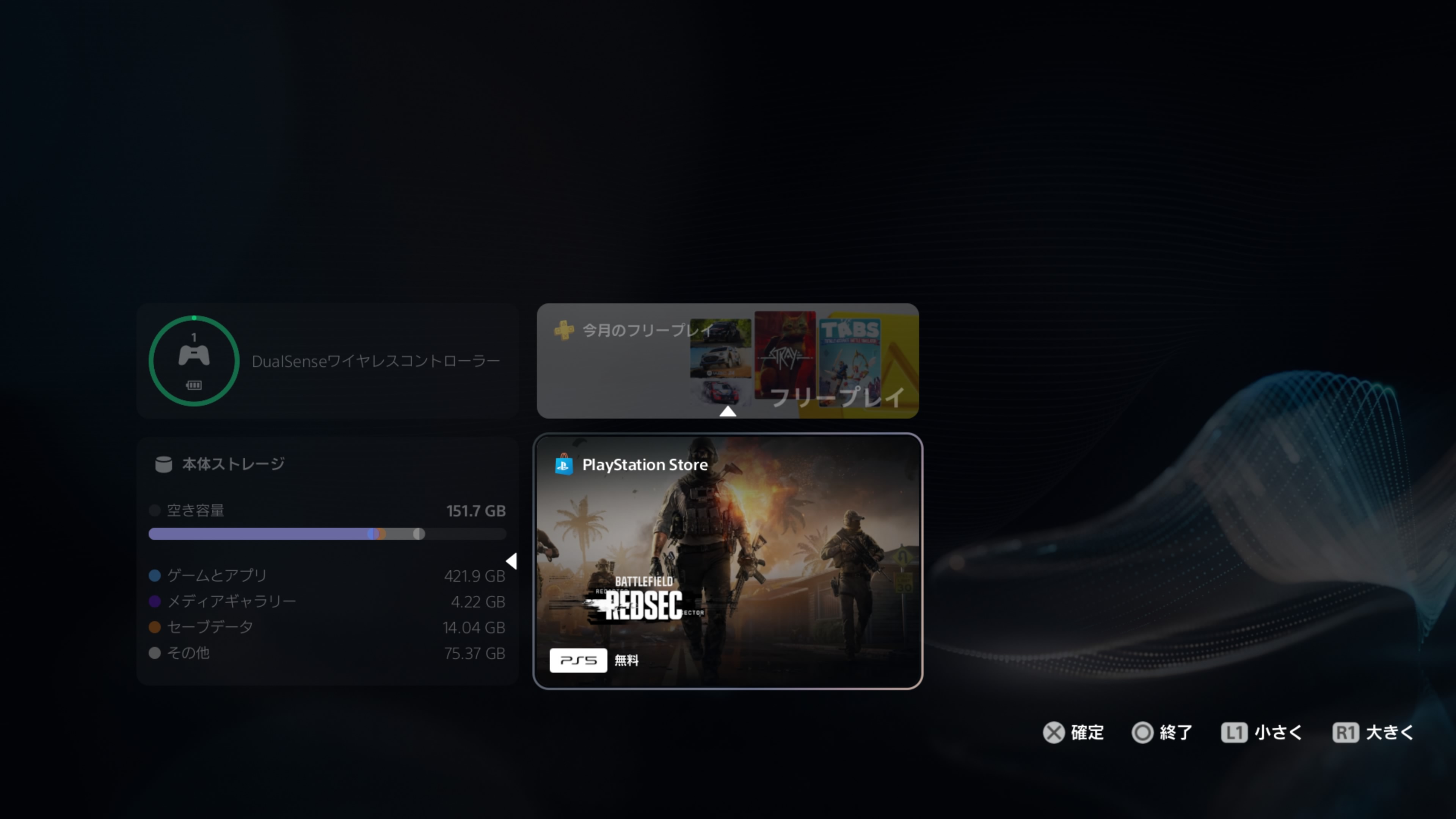 ꡼ No.019 | PS5ȯ5ǯ̼ۡΥޥǡ˲Ŭʥ饤դ