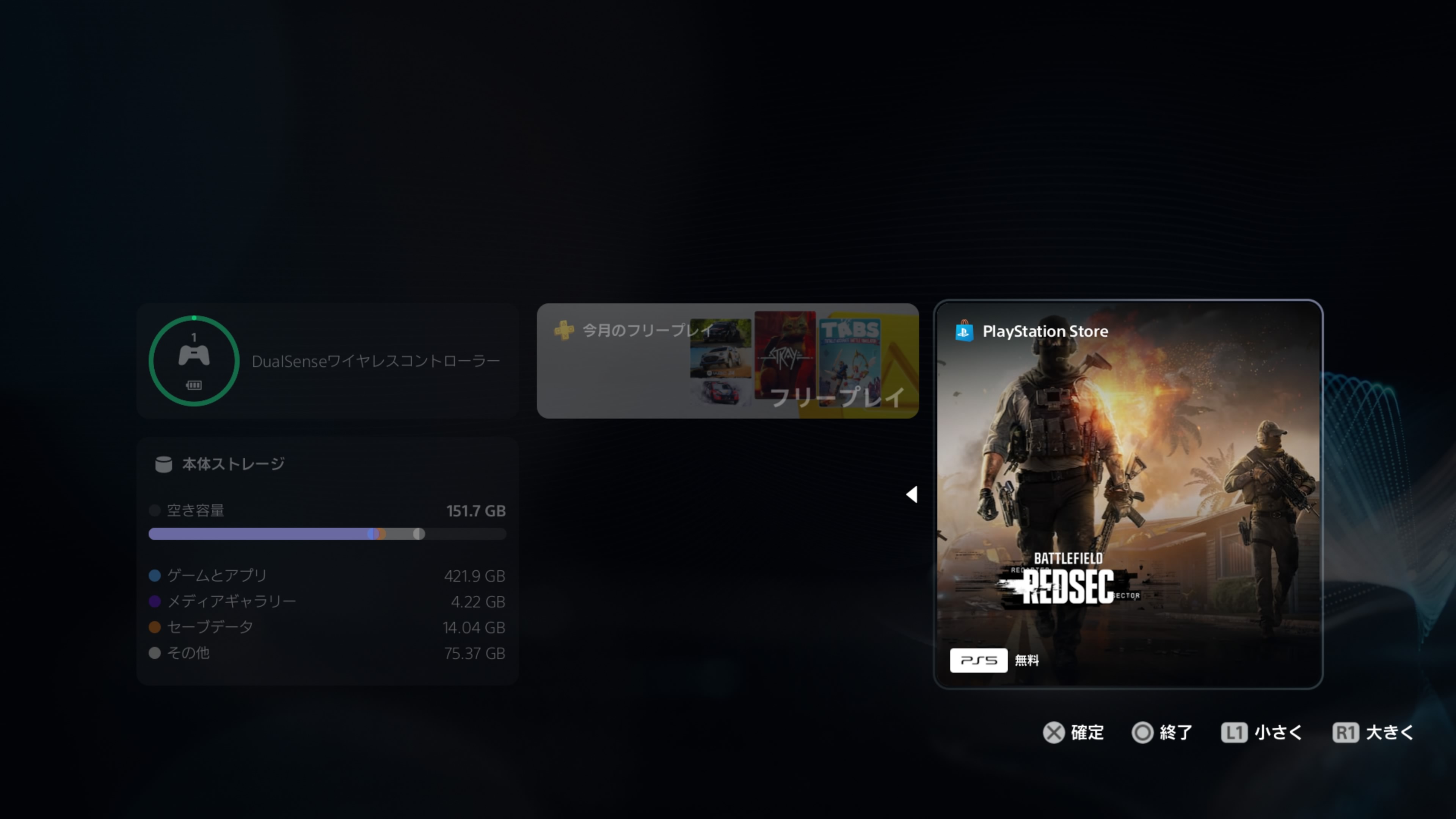 ꡼ No.020 | PS5ȯ5ǯ̼ۡΥޥǡ˲Ŭʥ饤դ