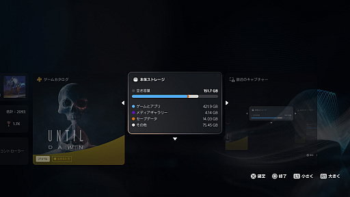 ���������꡼ No.005�Υ���ͥ������ / PS5��������ȯ��5��ǯ�����ۡ�����̼���Υ������ޥ����ǡ�����˲�Ŭ�ʥ�����饤�դ�