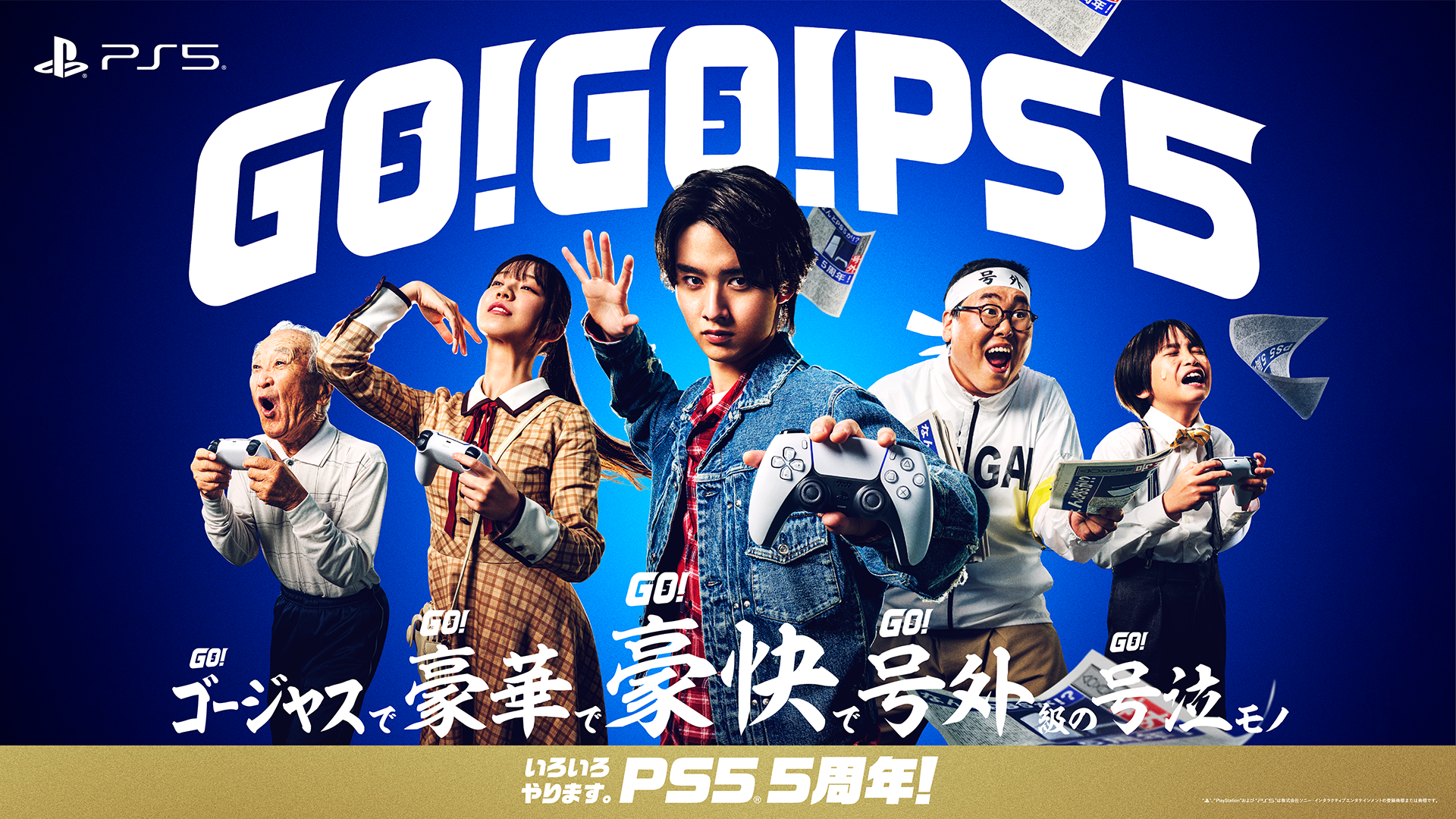 ꡼ No.004 | PS5ȯ5ǯǰGOGOPS5ץڡ󳫻ϡ10󥪥եݥۤFINAL FANTASY VII REBIRTHפ50󥪥դˤʤ륻뤬