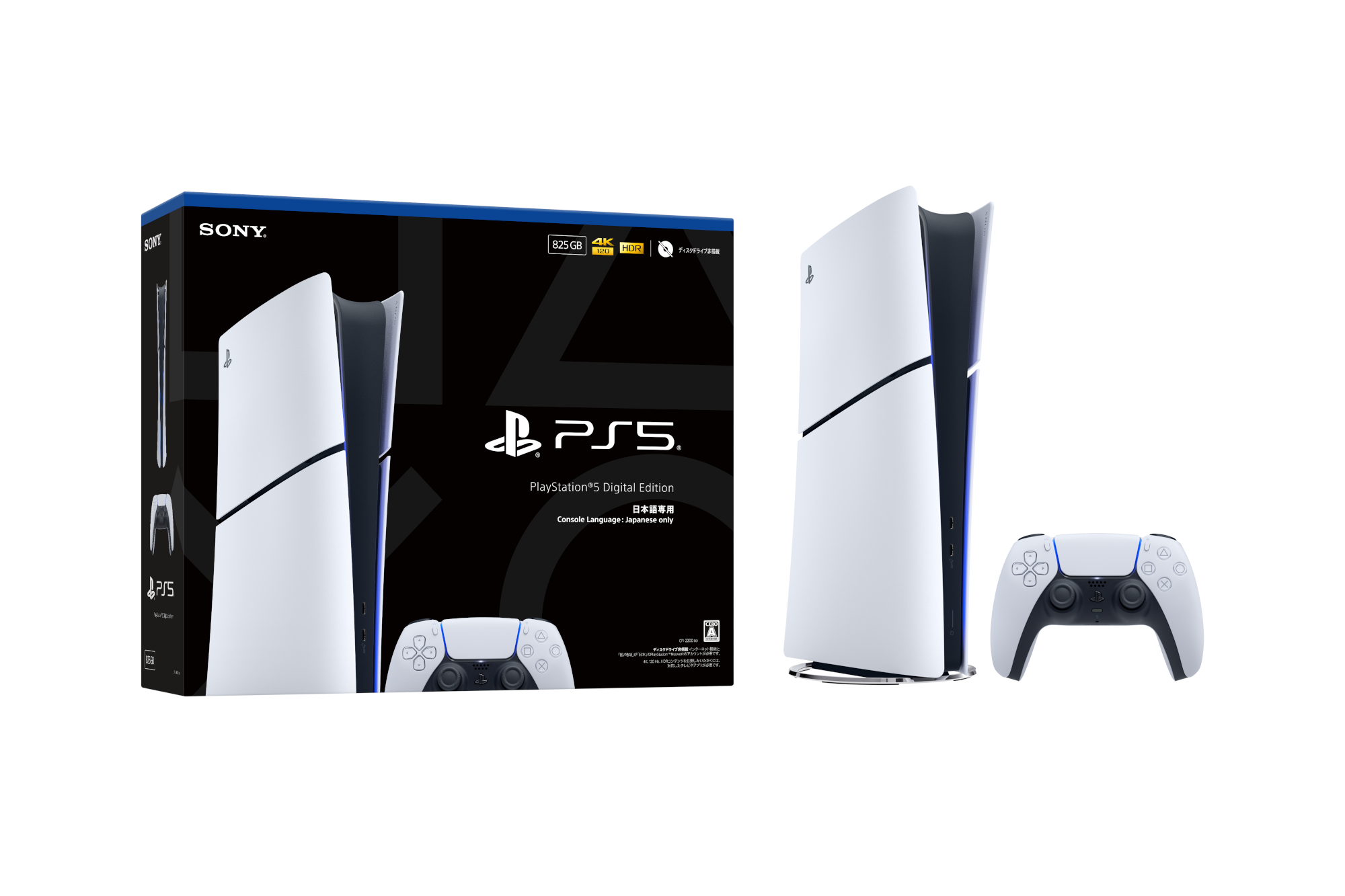 ꡼ No.001 | PlayStation 55ǯˤ衣PS5֥ȥ롤ץ쥤ơǤͷӤɥ򤴾Ҳ