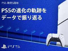 5��ǯ��ޤ�����PlayStation 5�ס��߷����������8400����ʾ塤���ץ쥤���֤�1000�����ְʾ��Ͽ���ƼﵭϿ�򿶤��֤��ݡ��ȸ���