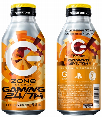 ���������꡼ No.002�Υ���ͥ������ / ��ZONe ENERGY GAMING 24/7�ס�11��25����ȯ����ꡣPlayStation 5���Τ䥲���ߥ󥰥�����������ץ쥼��ȥ����ڡ����»�ͽ��