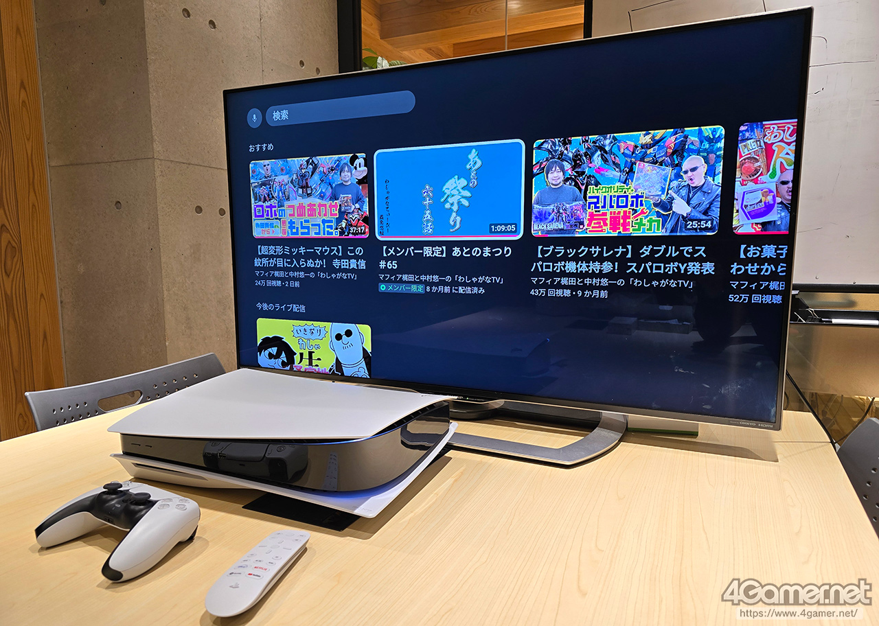 WBCやF1中継を見たいなら，PS5があるじゃない！　実はテレビでビデオ配信を快適に楽しむには最高のデバイスだ