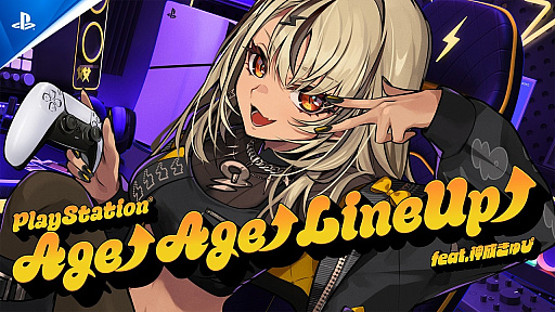 画像ギャラリー No.003のサムネイル画像 / 「ぶいすぽっ！」神成きゅぴさんと白波らむねさんがラップ調でPS5最新タイトルを紹介。特別映像「PlayStation AGE⤴AGE⤴ LINEUP⤴」を公開