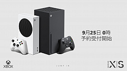 Xbox Series X/SͽդϺ000˥饤󥷥å5Źޤǥȡīˤϳŷ֥åͽդȥޥŵդⳫ