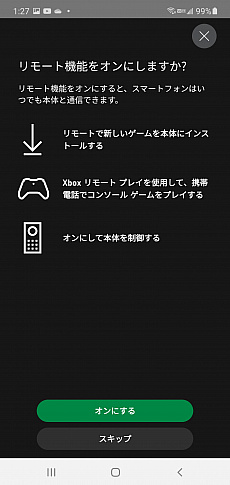 画像集#006のサムネイル/西川善司の3DGE：Xbox Series X/Sの実力を探りつつ，ディスプレイやサウンドに関するプレイ環境の作り方を考えてみる