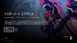 ꡼ No.001 | ȥС Order 51Xbox Series Sθߴǵ塼ƥ󥰤ץ쥤ơ֤ޤ ΤˤޤפȤ