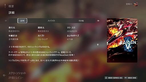 ꡼ No.011 | ȥС Order 51Xbox Series Sθߴǵ塼ƥ󥰤ץ쥤ơ֤ޤ ΤˤޤפȤ