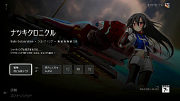 ꡼ No.014 | ȥС Order 51Xbox Series Sθߴǵ塼ƥ󥰤ץ쥤ơ֤ޤ ΤˤޤפȤ