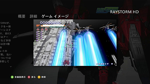 ꡼ No.015 | ȥС Order 51Xbox Series Sθߴǵ塼ƥ󥰤ץ쥤ơ֤ޤ ΤˤޤפȤ