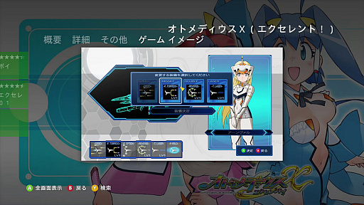 ꡼ No.016 | ȥС Order 51Xbox Series Sθߴǵ塼ƥ󥰤ץ쥤ơ֤ޤ ΤˤޤפȤ