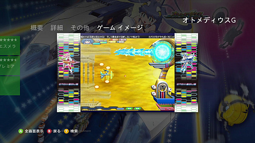 ꡼ No.017 | ȥС Order 51Xbox Series Sθߴǵ塼ƥ󥰤ץ쥤ơ֤ޤ ΤˤޤפȤ