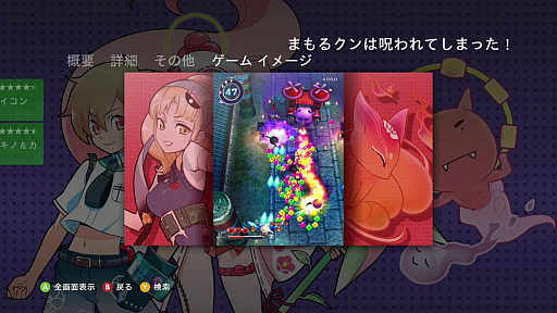 ꡼ No.018 | ȥС Order 51Xbox Series Sθߴǵ塼ƥ󥰤ץ쥤ơ֤ޤ ΤˤޤפȤ