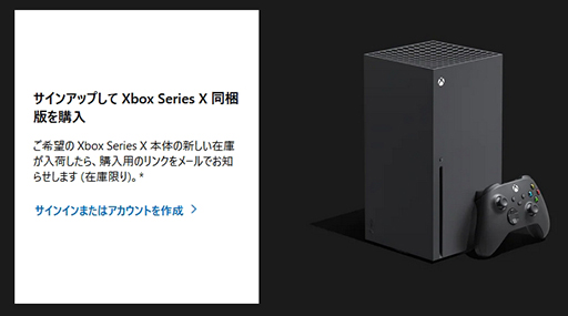 【新品未開封】Microsoft Xbox Series X 本体