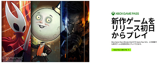 ���������꡼ No.030�Υ���ͥ������ / Xbox Game Pass�ǡ����ĤǤ�ɤ��Ǥ⽼�¤���������饤�դ�3�ĤΥץ��ߥ��饦�ɥ����ߥ󥰤��ȼ�ʬ��ͷ�����ɤ���ˤ����PR��