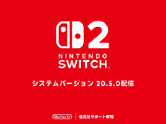 ��Nintendo Switch 2�ס������ƥ�С������20.5.0���ۿ��򳫻ϡ������Ĥ�������ν����ȡ�ư��ΰ����������»�