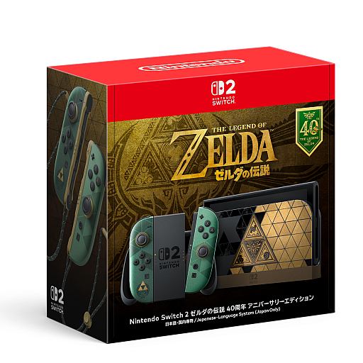 画像ギャラリー No.007のサムネイル画像 / Switch2の「ゼルダの伝説 40周年 アニバーサリーエディション」,10月29日に発売決定。特別デザインのProコンやキャリングケースも同日発売