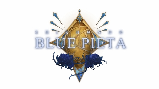 画像ギャラリー No.001のサムネイル画像 / 弾幕横スクロールSTG「食魂徒：Blue Pieta」，弾幕の中へ飛び込むほど強くなる，進化した「ソウルコレクト」システムを実装