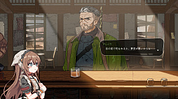 終末の明日亭で乾杯を。