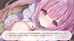 ねこみみ日和〜君と過ごす365日〜