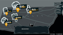 画像ギャラリー No.007のサムネイル画像 / マフィアの跡目争いを背景に，限られた6週間でバー経営に挑む。新作タイトル「今夜の一杯を、あなたに - Tonight's Special」，アナウンストレイラーを公開