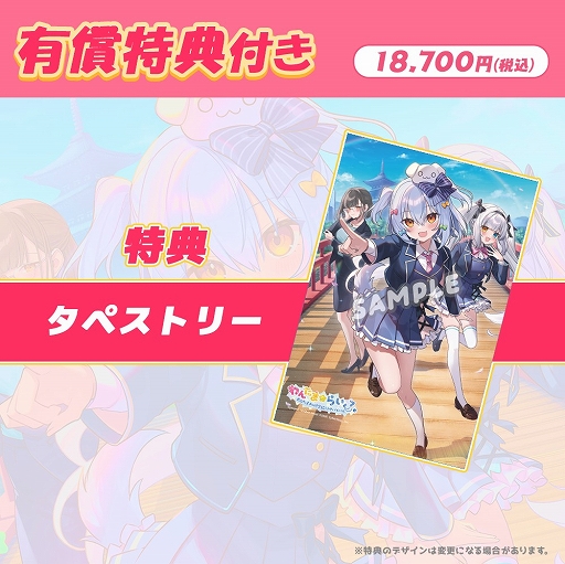 画像ギャラリー No.010のサムネイル画像 / 犬山たまきさん主演のビジュアルノベル「わんたま☆らいふ 〜犬山たまきの修学旅行サバイバル〜」,限定パッケージ版の予約販売がスタート