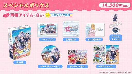 画像ギャラリー No.006のサムネイル画像 / VTuber「犬山たまき」さん主演のビジュアルノベル「わんたま☆らいふ 〜犬山たまきの修学旅行サバイバル〜」，体験版をSteamで公開