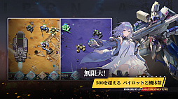 機動戦隊アイアンサーガ：ZERO