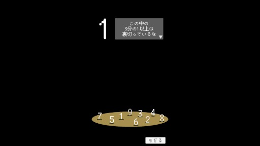 ꡼ No.066 | ˤ⤽ʪɬפɤ鸫ʪȡʽ鿴ԸˡΥ᡼֥