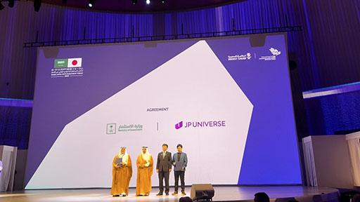 ꡼ No.002Υͥ / JP UNIVERSEȥӥʤ̳ȡꥸʥ륲೫ȯ˵ԥɤΩȯ򶯲