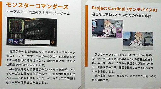 ꡼ No.010Υͥ / AI󥷥른ܡ֥ߥ饤󥯥פϡǤϿ줺˷򹯤¬ꤷƤ뤬ȳǤϰΤʤˤ򡩡TGS2025