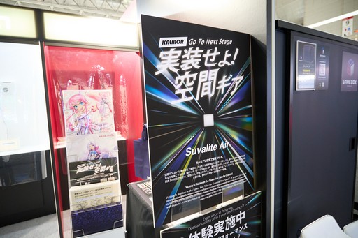 ꡼ No.002 | ֶʼϥХդˤʤ׶Ķ󥵥륿ȤΥ⥢Ÿȥѥեޥ󥹤δط֡θTGS2025