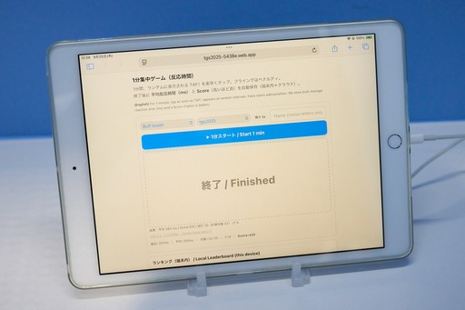 ꡼ No.004 | ֶʼϥХդˤʤ׶Ķ󥵥륿ȤΥ⥢Ÿȥѥեޥ󥹤δط֡θTGS2025