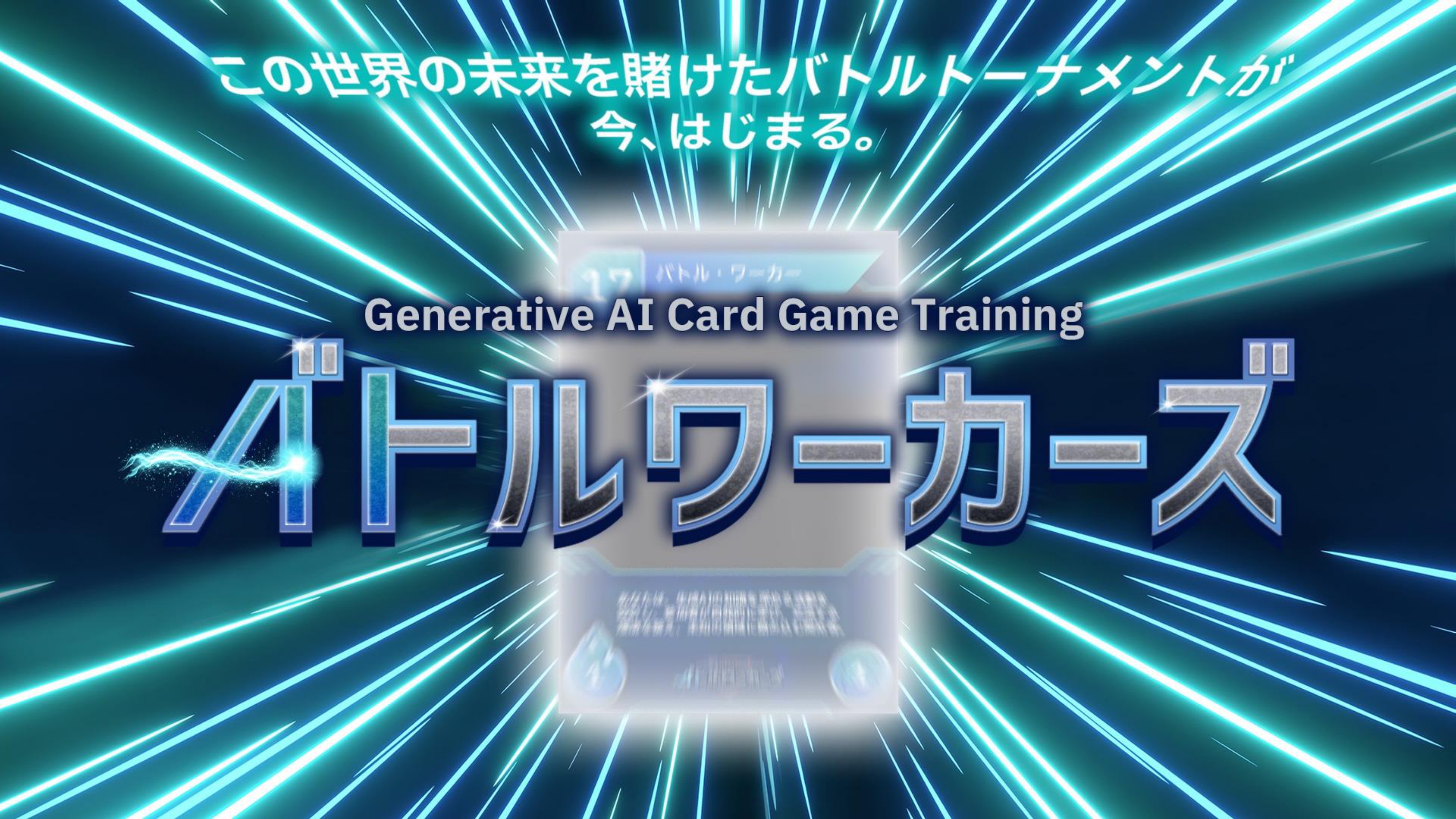 ꡼ No.001 | IBMAIؤ٤륫ɥȤäӥθXDƽߥեǤž夬